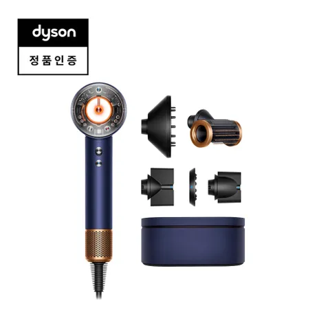 다이슨 슈퍼소닉 뉴럴 헤어드라이어 [블루/코퍼]와 보관케이스