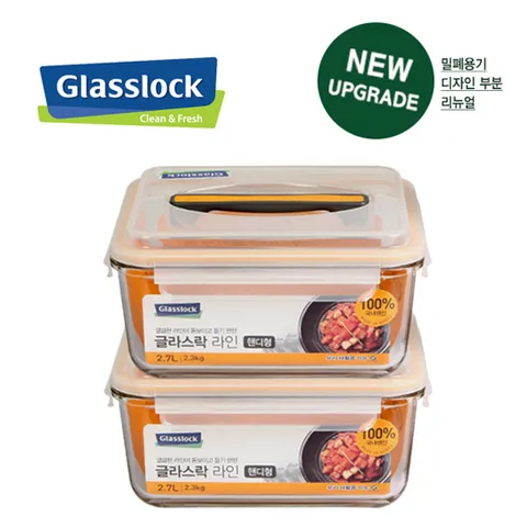 글라스락 김장 보관용기 핸디형 2700ml 2조 세트 - 현대Hmall