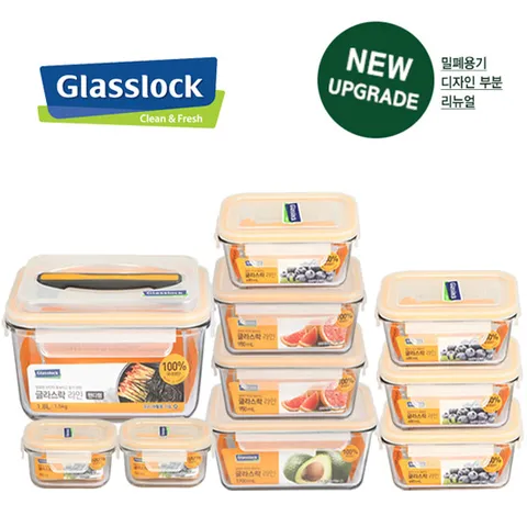 글라스락 반찬 핸디형 깊은형 직사각 혼합 10조 세트