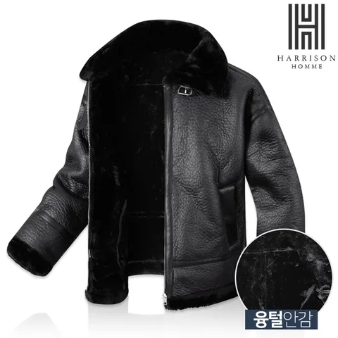 [해리슨] 무스탕 20 KTOH1137 +할인쿠폰