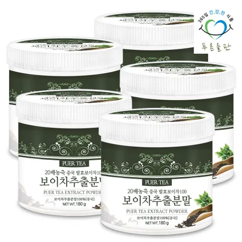 [푸른들판] 발효 보이차 추출 분말 가루 180g 5통 100프로 중국 운남성 20배 농축