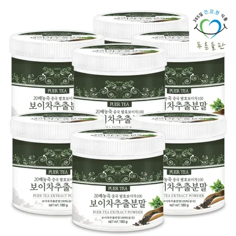 [푸른들판] 발효 보이차 추출 분말 가루 180g 7통 100프로 중국 운남성 20배 농축
