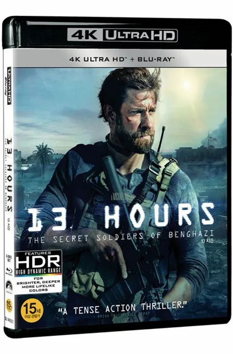 BLU-RAY DISC - [7월 HOT SUMMER UHD 할인] 13시간 4K UHD+BD [1