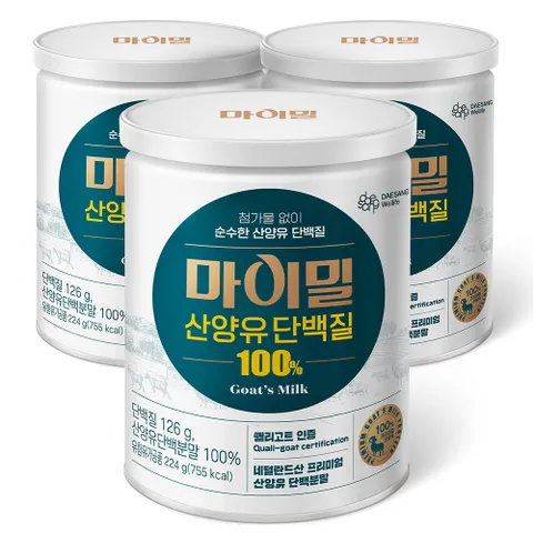 [대상웰라이프] 마이밀 산양유 단백질 100% 224g(캔) 2+1통