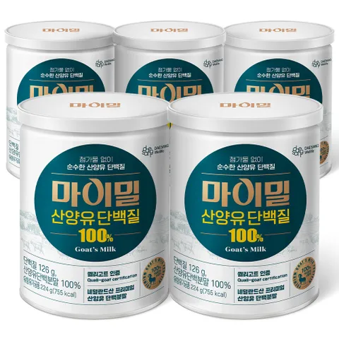 [대상웰라이프] 마이밀 산양유 단백질 100% 224g(캔) 4+1통