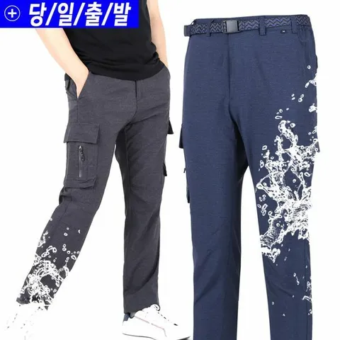 [하프클럽/미루나무]등산바지 등산복 남자등산바지 남성바지 작업복바지 작업복(패키지카고)