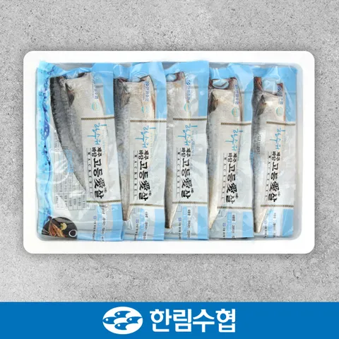 [제주 한림수협] 제주직송 순살 고등어 1.2kg(120gx10팩)