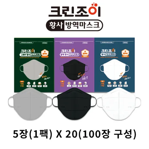 크린조이 KF94 황사방역마스크 100매 (대형) 그레이/블랙/화이트 +할인쿠폰