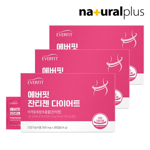 [에버핏] 잔티젠 다이어트 3박스(6주분) / 체지방감소