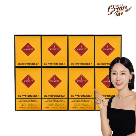 [데]그레인온 골드카무트효소G 8박스(30포X8박스 총 240포) - 현대Hmall