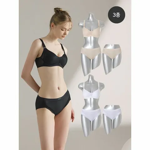 [하프클럽/푸마 언더웨어]여성 에어리 쿨핏 브라팬티+세컨팬티 3종세트택일