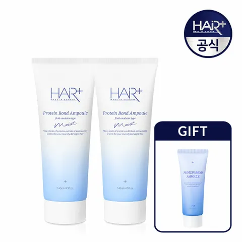 [헤어플러스]단백질 본드 모이스트 앰플 에센스 145ml 2개 (+단백질앰플35ml 증정) / 노워시 트리트먼트