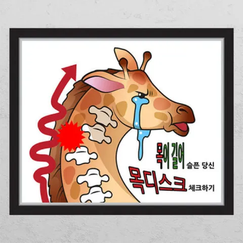 아트박스/꾸밈 co056-뮤럴시트 병원시리즈_목디스크_창문그림액자_뮤럴시트지