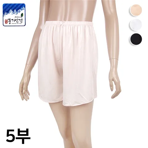 바풀 HG 183033 풍기인견 속바지 인견훌라 5부바지