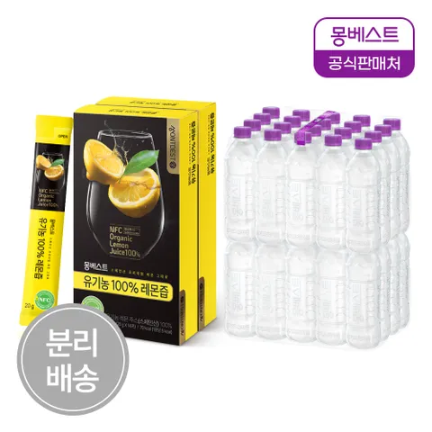 [  ]몽베스트 유기농 100% 레몬즙 20gx28스틱포 + 위드어스 생수 500mL 40병(분리배송)