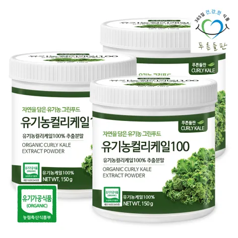 [푸른들판] 유기농 컬리케일 100% 추출 분말 150g 3통 곱슬 케일 채소 가루 오가닉 캐일 파우더 차