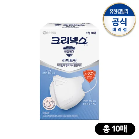 [크리넥스] KF80 라이트핏 마스크 소형 10p-1개