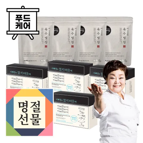 빅마마 이혜정 명절상품 다시팩 멸치 4박스 + 육수명장 4팩