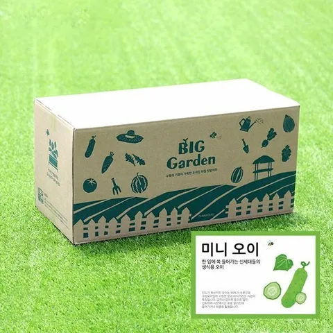 히키스 베란다 텃밭 도시농부 저면관수 화분 빅가든 미니오이