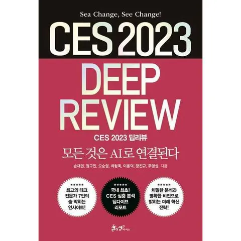 [쌤앤파커스]쌤앤파커스 내 안의 무뢰한과 함께 사는 법 2 .