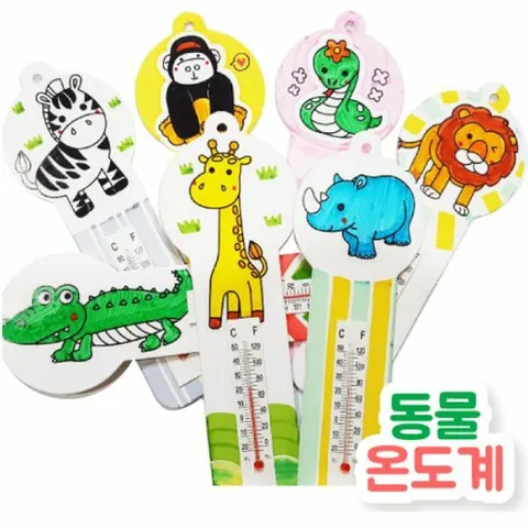 피오피스토리 동물온도계(6인세트) +할인쿠폰