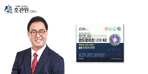 호관원 뮤코다당 콘드로이친 1200 K2 1박스 (1개월)