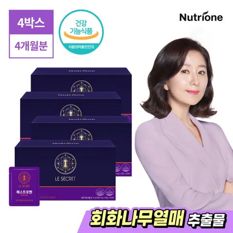 [뉴트리원]김희애 르시크릿 에스트로업 4박스(4개월분) +할인쿠폰