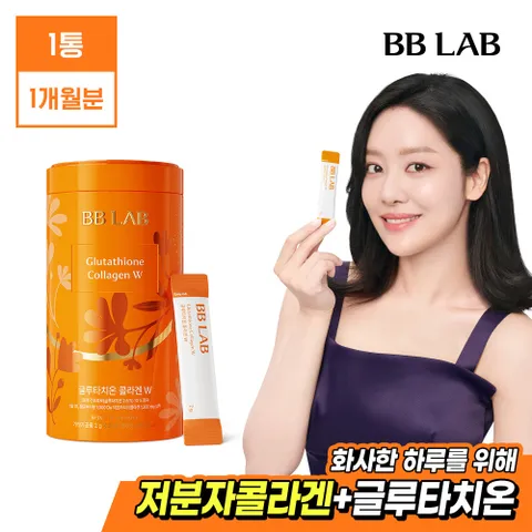 [뉴트리원]차주영 비비랩 글루타치온 콜라겐 인텐시브W 1박스(1개월분) +할인쿠폰
