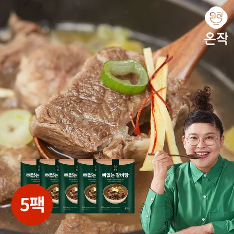[온작] 이영자 뼈없는 갈비탕 900g x 5팩