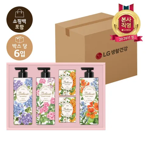 LG설선물세트 보타닉 퍼퓸컬렉션 x 6개 +할인쿠폰