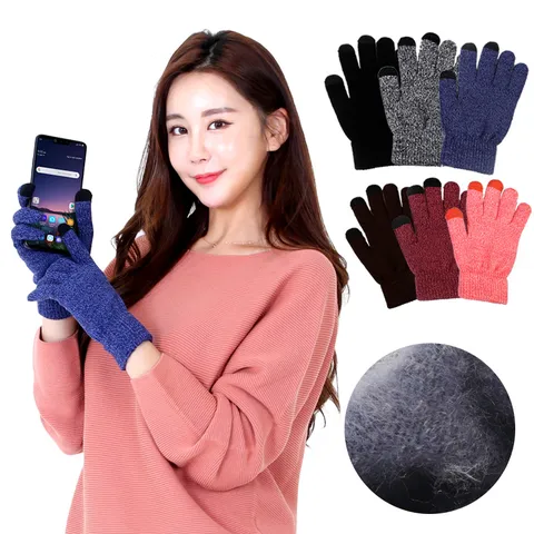 [케이에스몰] 심플기모 터치장갑 겨울 울 니트장갑 커플장갑 보온장갑 방한장갑