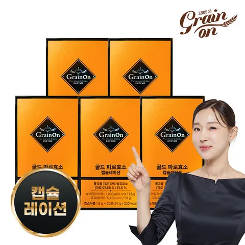 그레인온 캡슐레이션 효소 5박스(30포X5박스 총150포) +무이자5개월
