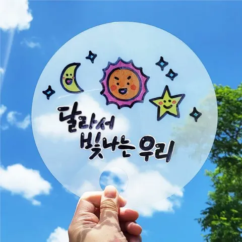 피오피스토리 장애이해 부채 만들기(3종 택1)