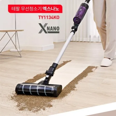 [현대백화점] 테팔 무선청소기 엑스나노 TY1134