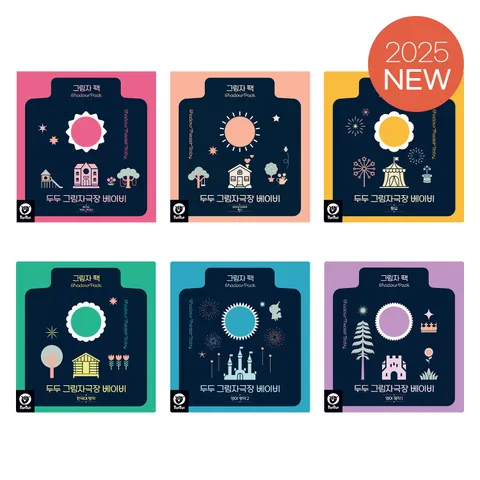 두두 그림자극장 베이비 확장팩 택1