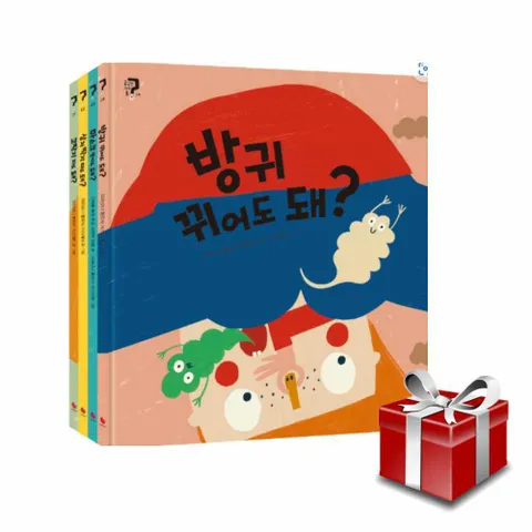 궁금한 그림책 몸 시리즈 전 4권 세트 매일매일 알면 알수록+사은품증정