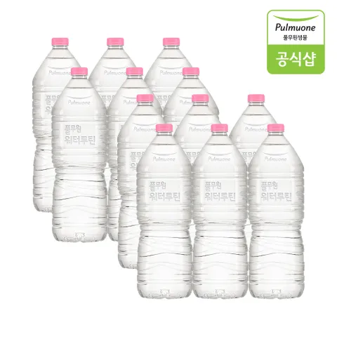 [  ]풀무원 워터루틴 무라벨 생수 2L X 12병(무라벨/유라벨 랜덤발송)