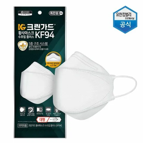[하프클럽/유한킴벌리]크린가드 KF94 수프림 플러스 황사마스크 대형(5중필터끈조절기능)