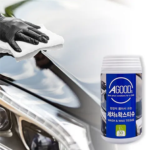 AGOODS_세차&왁스티슈_30매_뛰어난 광 +할인쿠폰