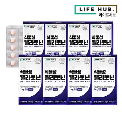 라이프허브 식물성 멜라토닌 2mg 함유 8박스(500mg x 240정) 8개월분