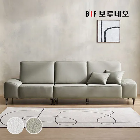BIF보루네오 디에르 젬마 비건가죽 4인 소파
