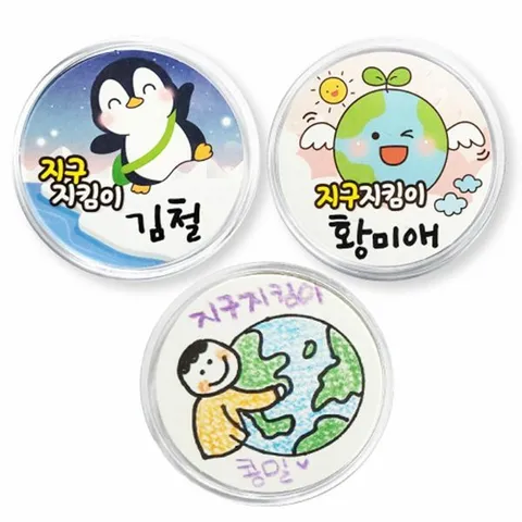 피오피스토리 지구지킴이뱃지(2종 택1)