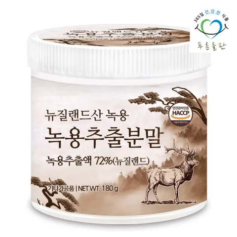 [푸른들판] 뉴질랜드산 녹용 혼합 추출 분말 180g 1통 녹용추출물 농축 가루 파우더 차