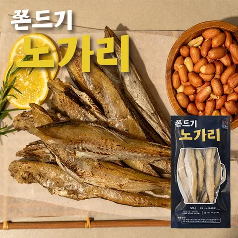 [ 주전부리도 요리활용도 OK 큰사이즈 노가리]쫀드기 노가리 50미  (  120g x 10팩  / 팩당 5미 )
