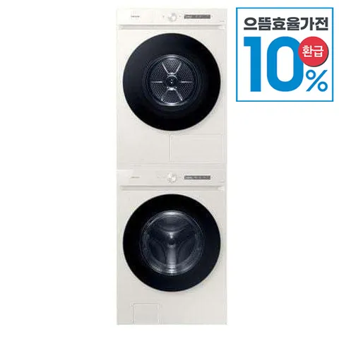 [ 으뜸효율가전 10% 환급 모델입니다.]삼성 비스포크 드럼세탁기+건조기 세트 WF24CB8850BE+DV20CB8800BE +할인쿠폰