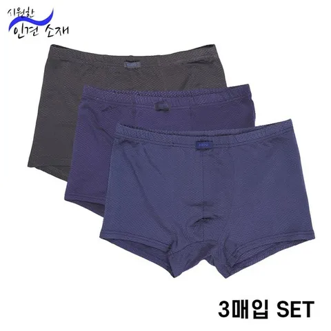 [하프클럽/바풀]바풀 HY DB 183101 인견 남성 사각팬티 쿨 드로즈 3매입