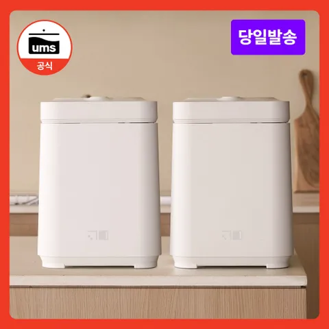 UMS 음쓰 음식물 처리기 3L 1+1 2개 패키지 가정용 분쇄기 건조기