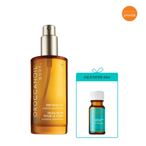 [현대백화점] [모로칸오일 공식수입원]모로칸오일 드라이 바디오일 50ml+모로칸오일10ml증정 +할인쿠폰