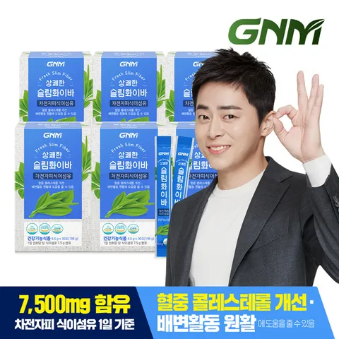 [차전자피식이섬유 1일 7500mg] GNM 상쾌한 슬림화이바 6박스 (총 180포) +할인쿠폰