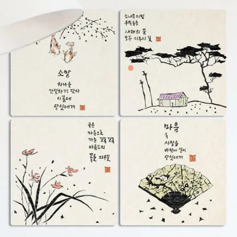 아트박스/꾸밈 if509-멀티액자_힘이되는글